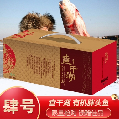 查干湖胖头鱼（肆号胖头鱼）礼品卡全国通用