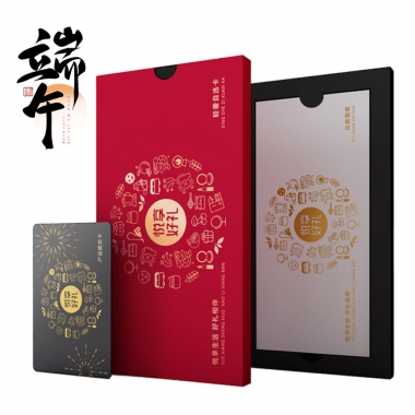 2025端午轻奢礼「山水368型」30选1自选卡
